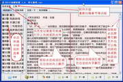 txt小说阅读器CQ9电子app(图2)
