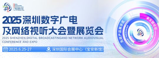 兴起对视听行业的启示CQ9电子电子纸的