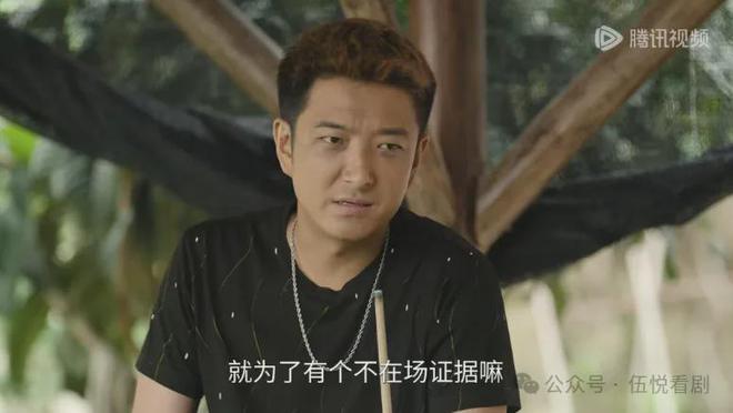 刀张莱西逃亡！原来一切都是他的圈套！CQ9电子中国网站《驻站》：王冬雨挡(图3)