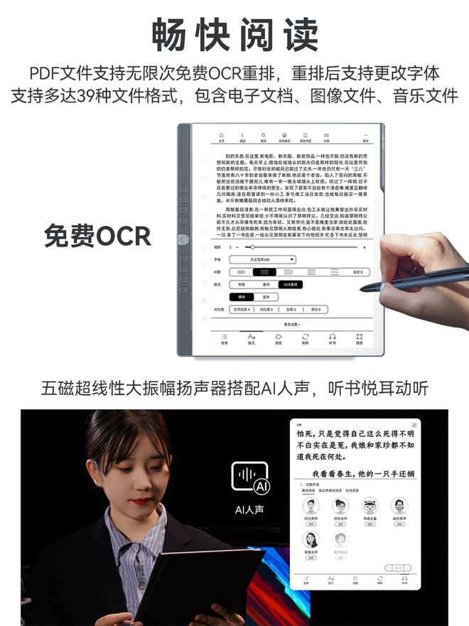 二代发布 推动墨水屏向全能办公终端进化CQ9电子平台网站汉王N10 Pro(图1)